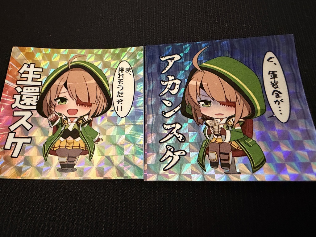 『アカンスケ・生還スケ』ステッカーセット