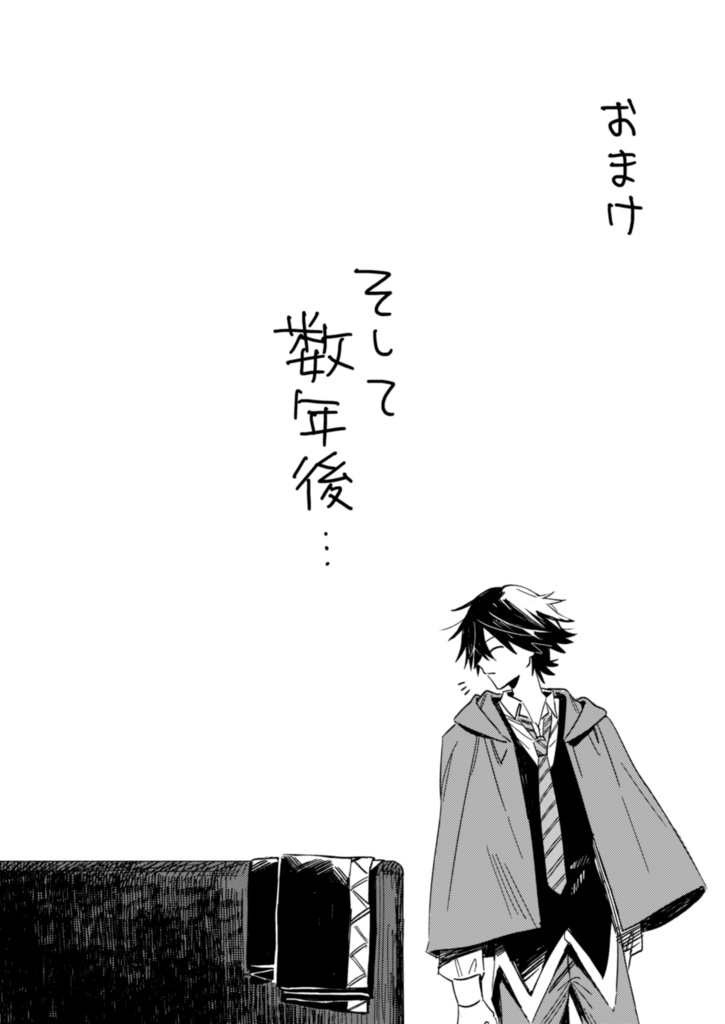 煌めいたこの世界で。