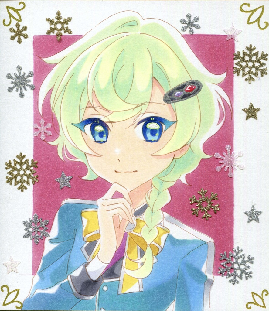 シャルル・シャーロット 色紙