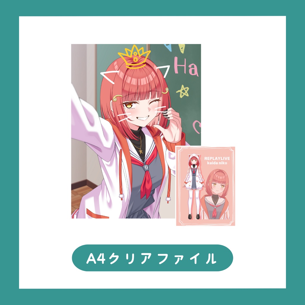 ［海田にこ誕生日グッズ］A4クリアファイル［みましまし先生］