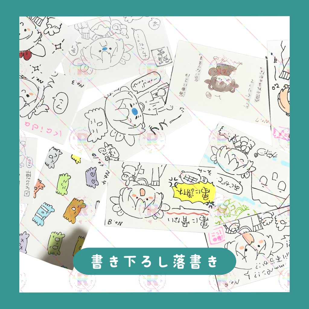 ［誕生日グッズセット］書き下ろし落書き
