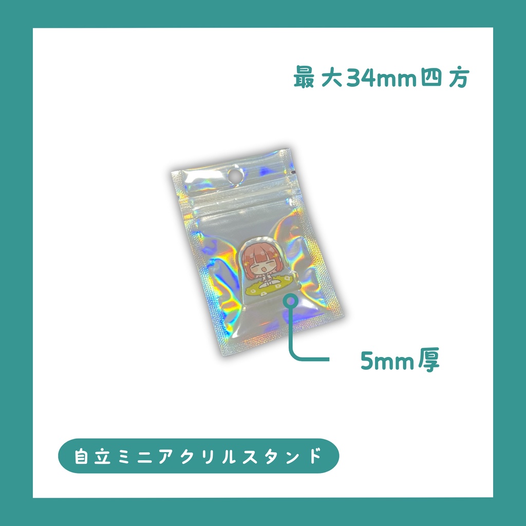 【お品書き】海田にこ誕生日グッズ一覧【注意事項、オマケ情報等】