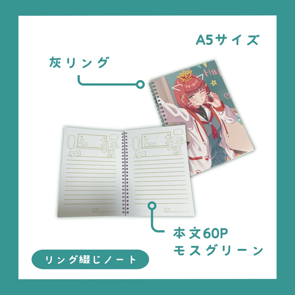【お品書き】海田にこ誕生日グッズ一覧【注意事項、オマケ情報等】