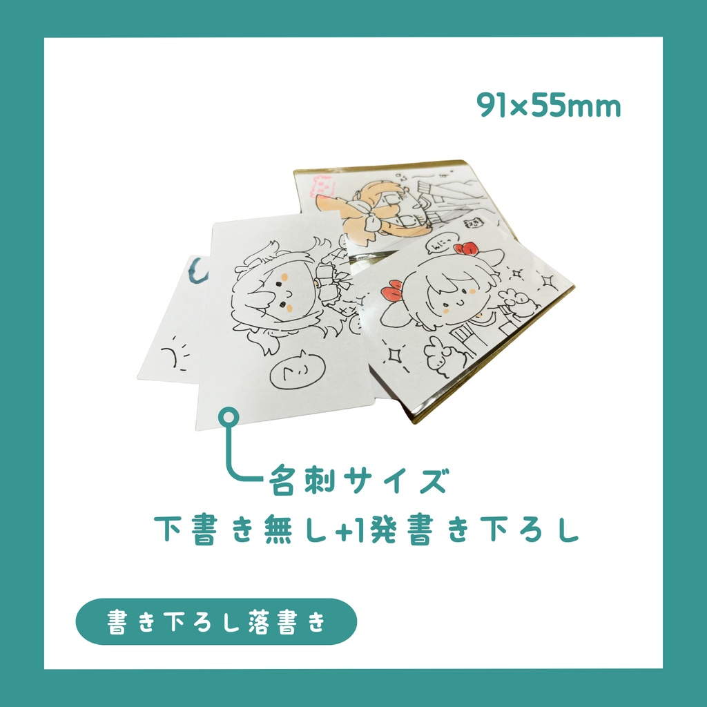 【お品書き】海田にこ誕生日グッズ一覧【注意事項、オマケ情報等】