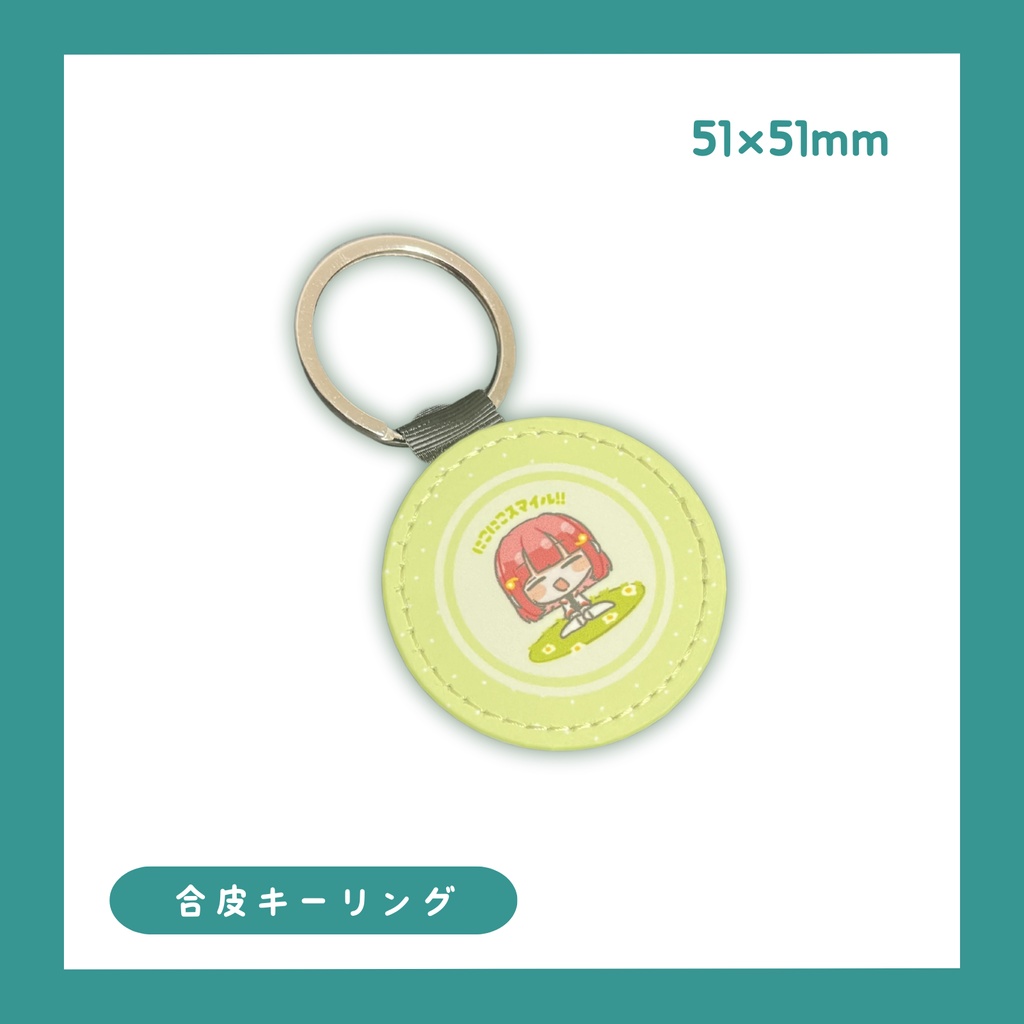 【お品書き】海田にこ誕生日グッズ一覧【注意事項、オマケ情報等】