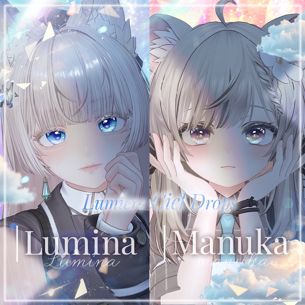 💎動く!光る!【30アバター対応】LumiereCielDrops EyeTexture【14color】