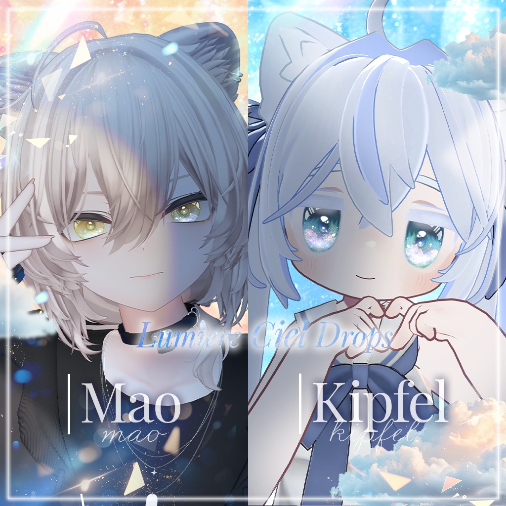 💎動く!光る!【30アバター対応】LumiereCielDrops EyeTexture【14color】