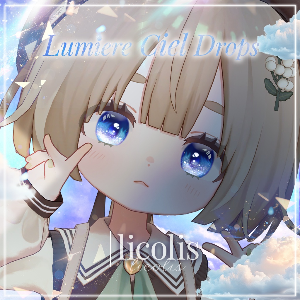 💎動く!光る!【33アバター対応】LumiereCielDrops EyeTexture【14color】