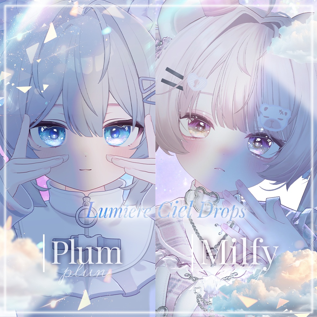 💎動く!光る!【30アバター対応】LumiereCielDrops EyeTexture【14color】