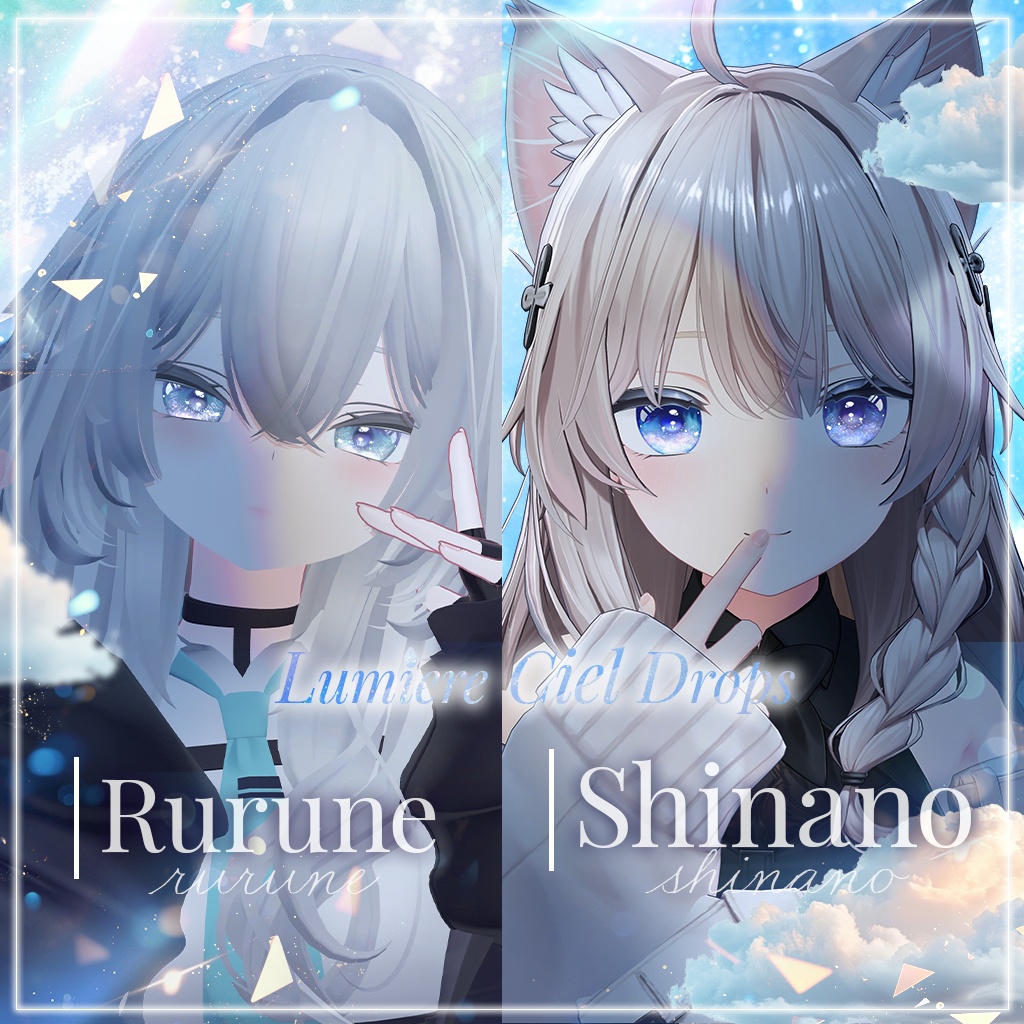 💎動く!光る!【30アバター対応】LumiereCielDrops EyeTexture【14color】