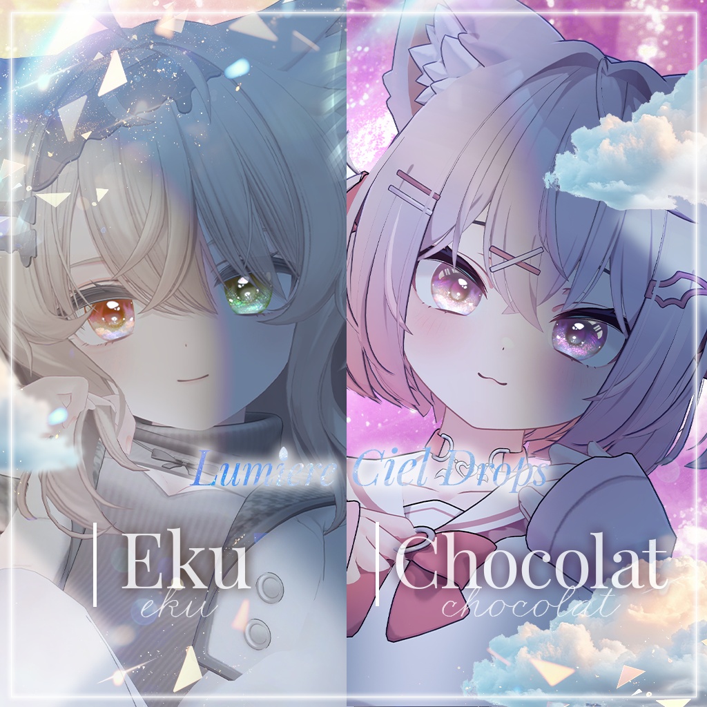 9/1~動く!光る!【26アバター対応】LumiereCielDrops EyeTexture【14color】