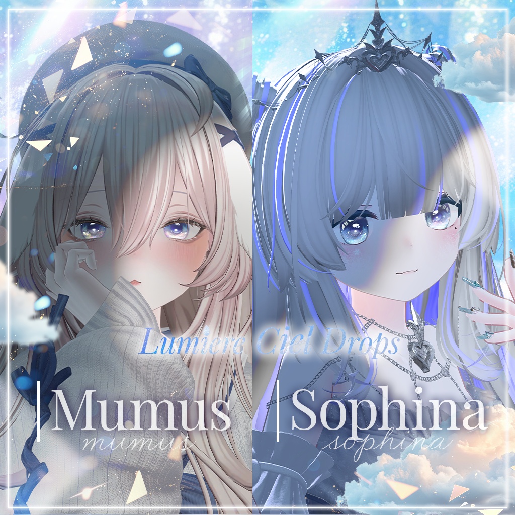 動く!光る!【26アバター対応】LumiereCielDrops EyeTexture【14color】