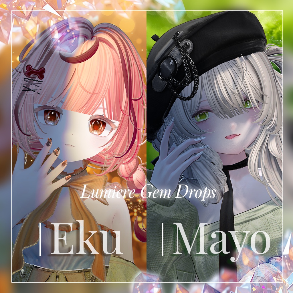 Sale!💎【18アバター対応】LumiereGemDrops EyeTexture【15color】