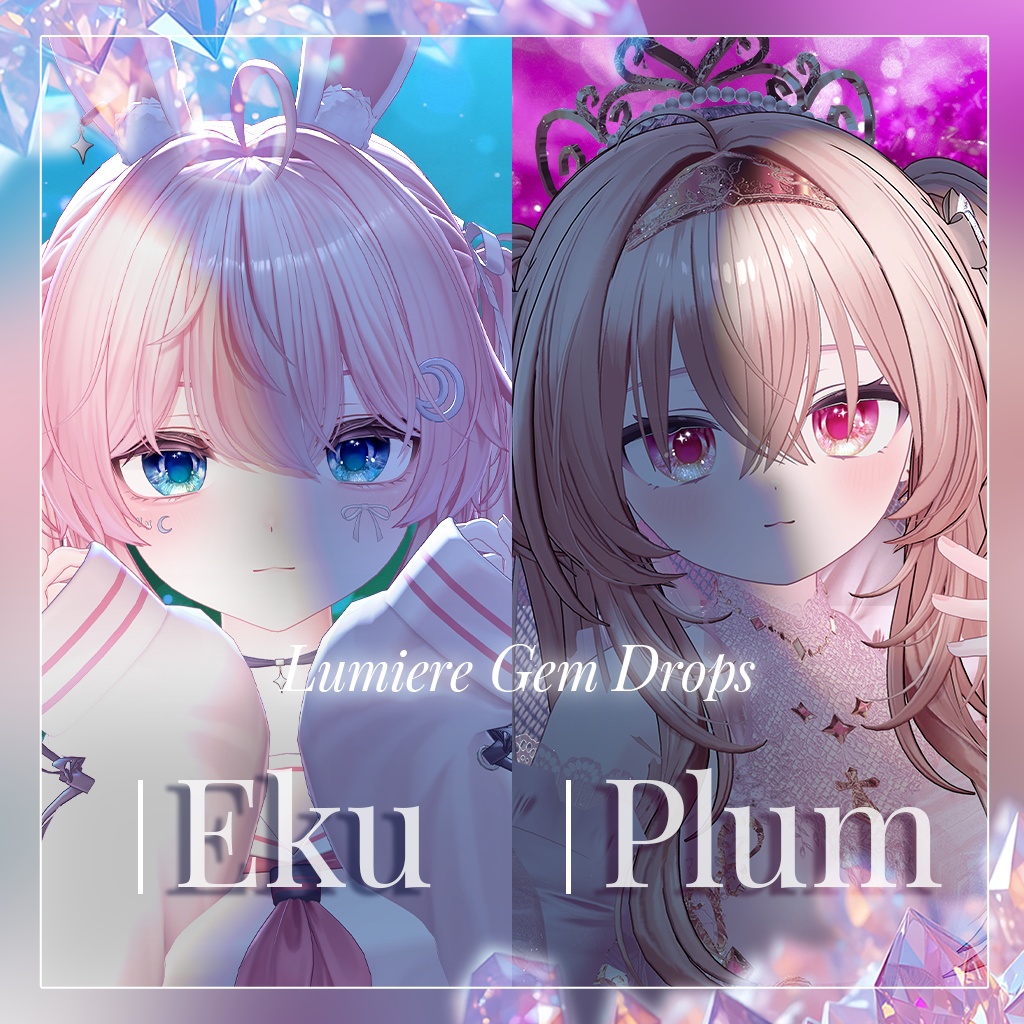 💎無料配布中【24アバター対応】LumiereGemDrops EyeTexture【17color】