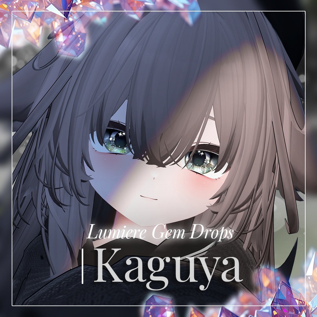 💎無料配布中【24アバター対応】LumiereGemDrops EyeTexture【17color】