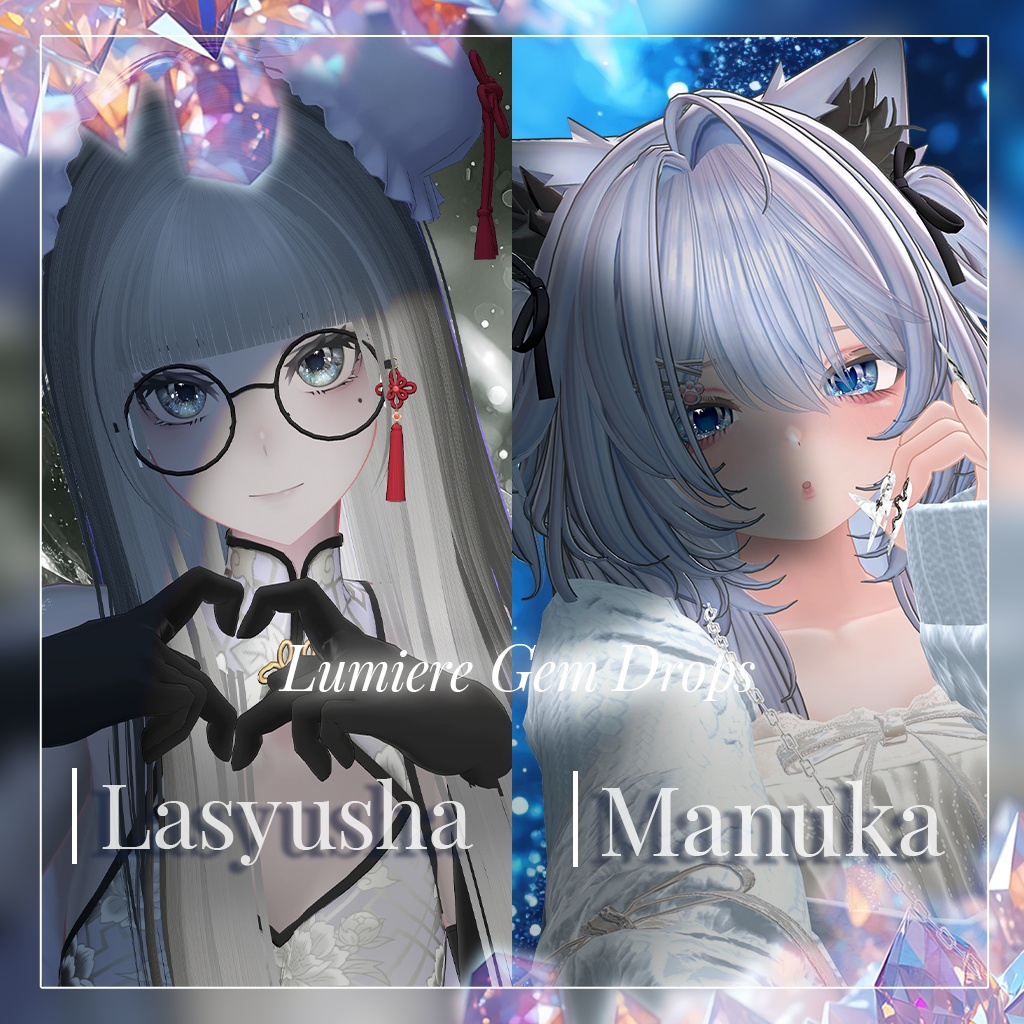 Sale!💎【18アバター対応】LumiereGemDrops EyeTexture【15color】