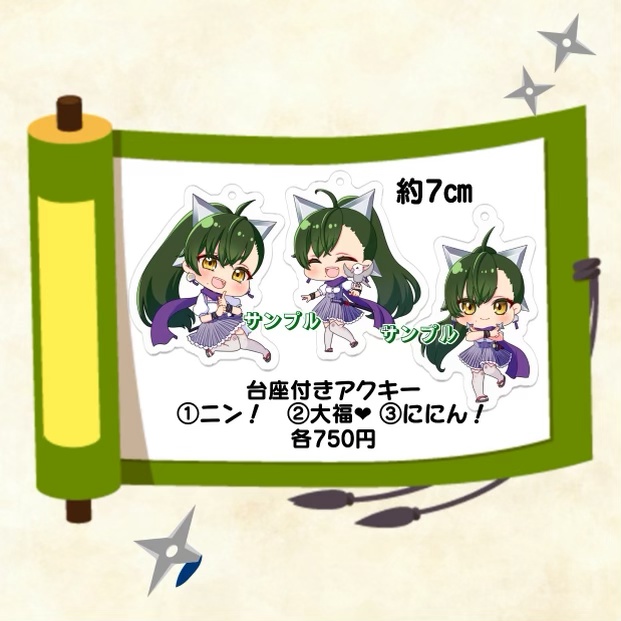 鳥飼みやこ 1000人記念グッズ