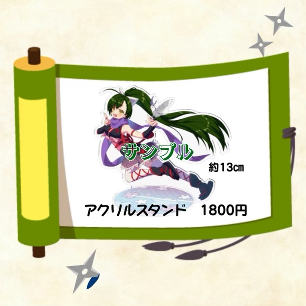 鳥飼みやこ 1000人記念グッズ