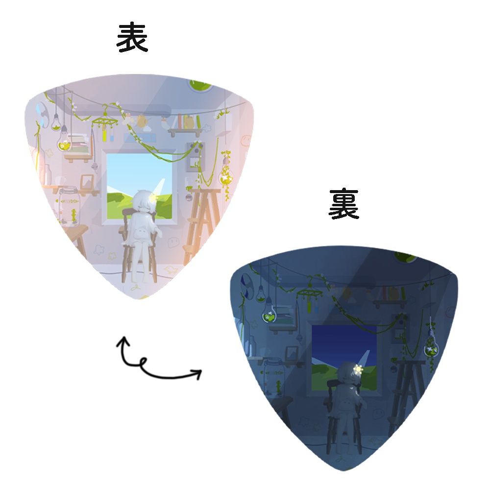 『hakoniwa』MV両面印刷ピック
