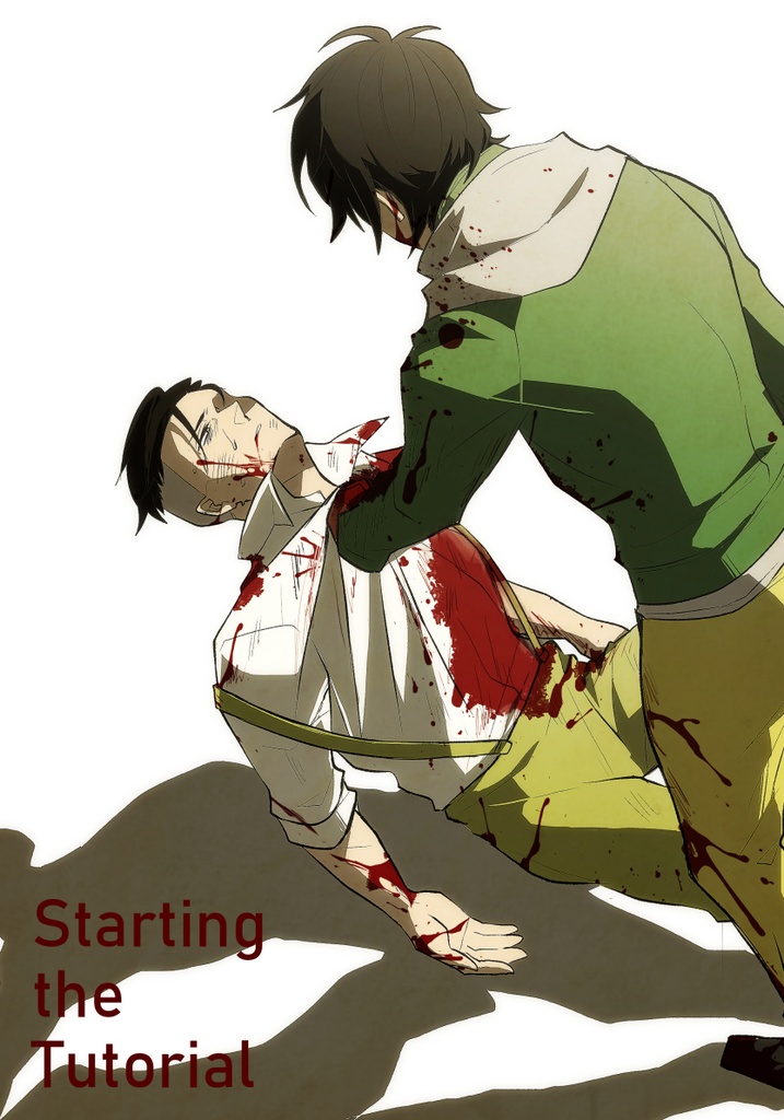 Starting the Tutorial