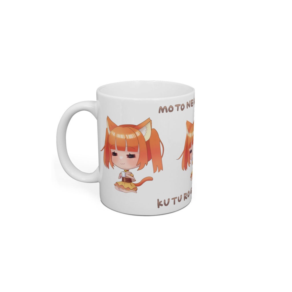 くつろぐのがへたくそなみけちゃんマグカップ