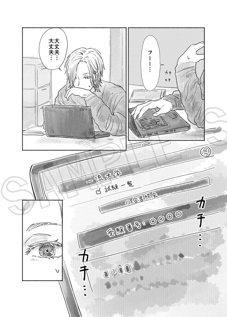 マリッジアクアブルー