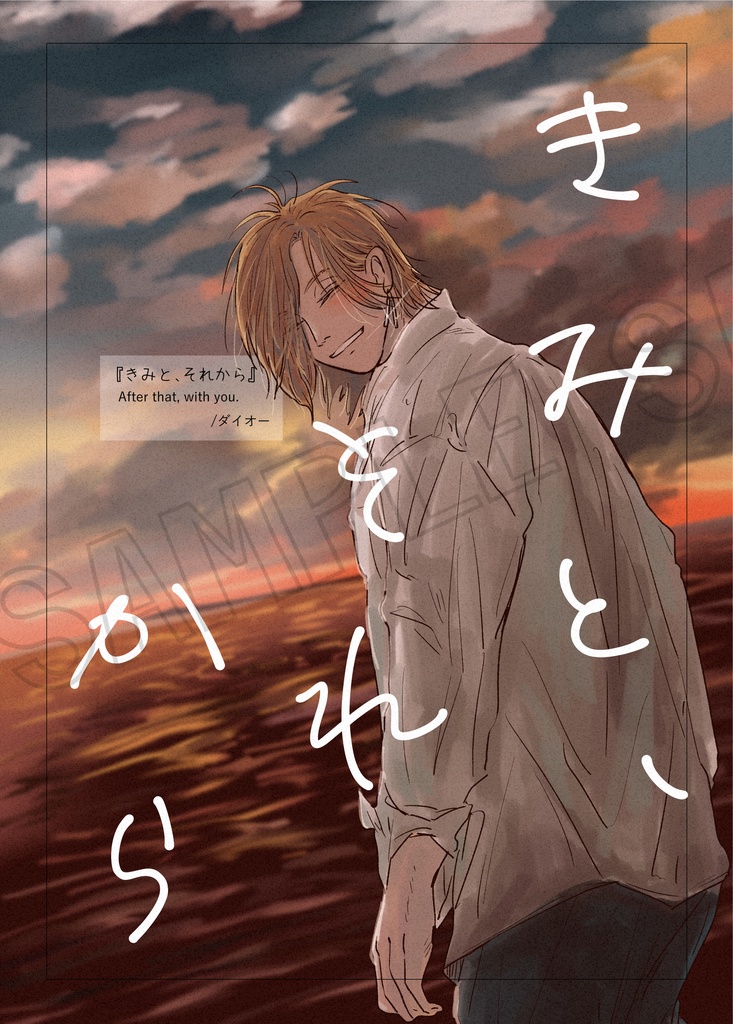 マリッジアクアブルー