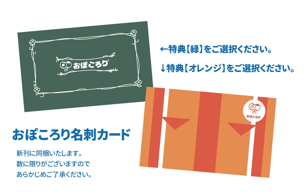 マリッジアクアブルー