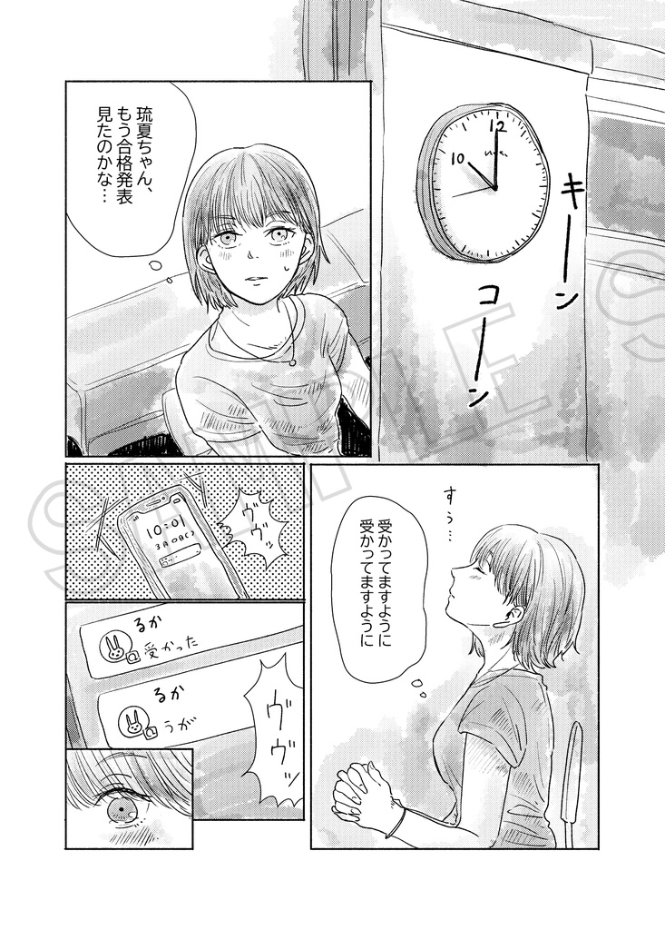 マリッジアクアブルー