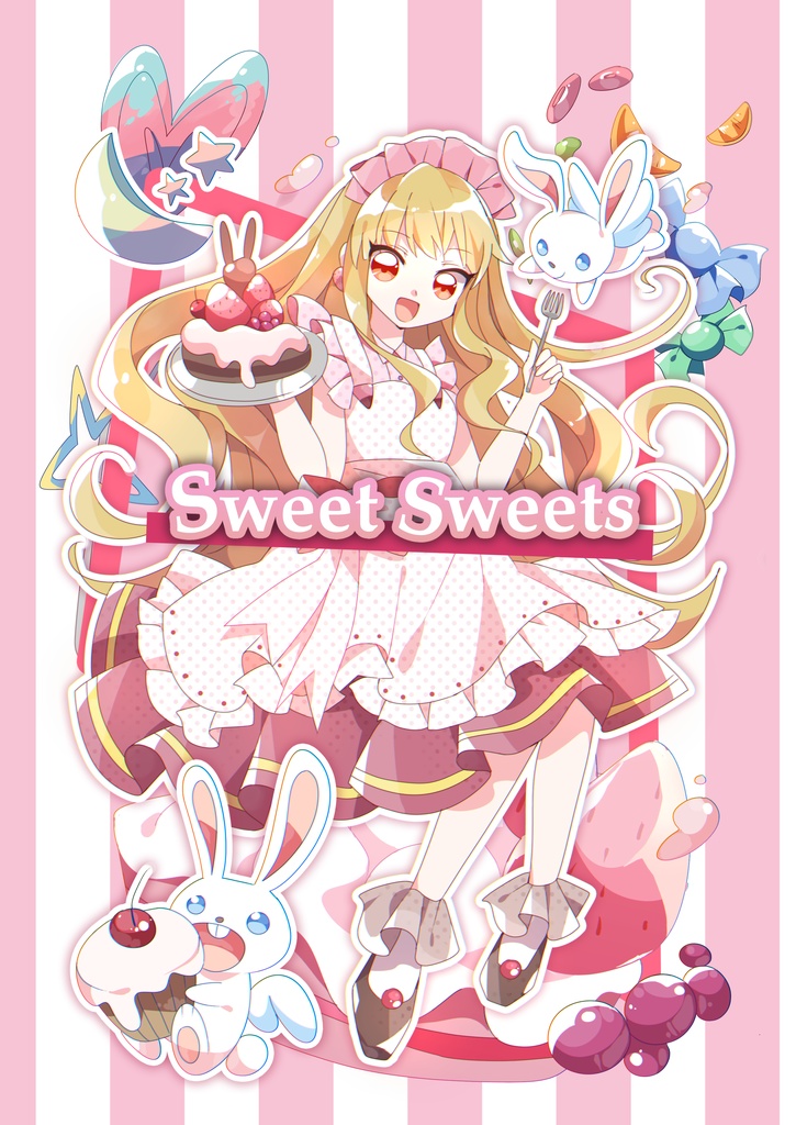【イラスト本】Sweet Sweets