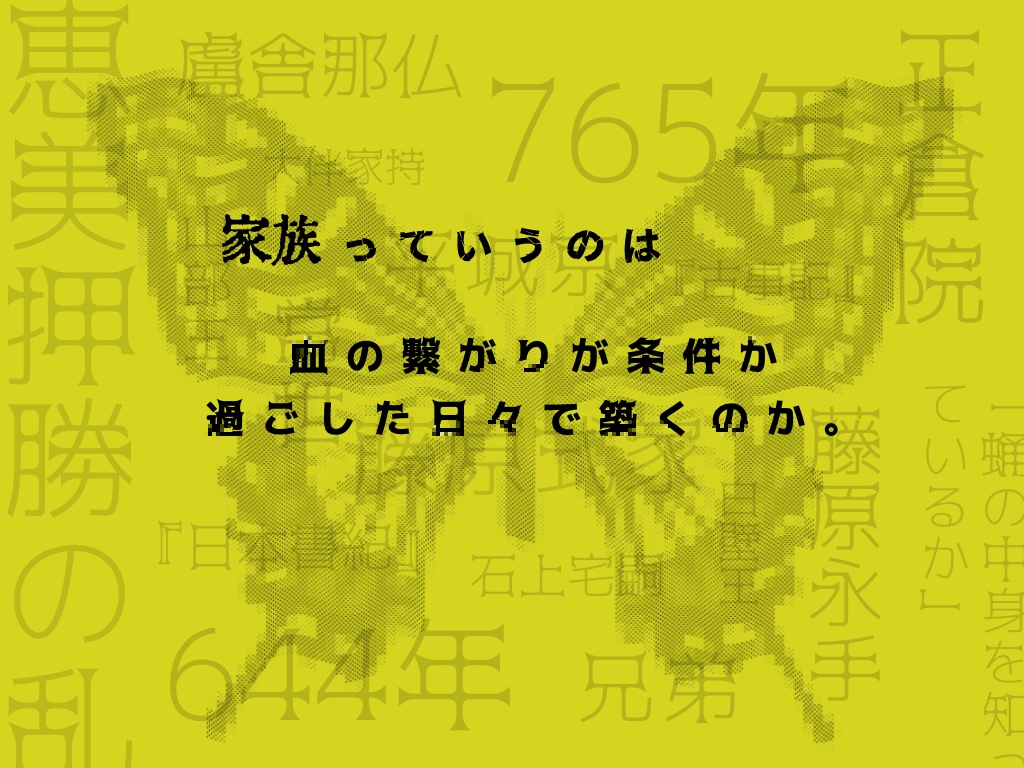 【CoC7版】 探偵ハ芸亭ニ居ル