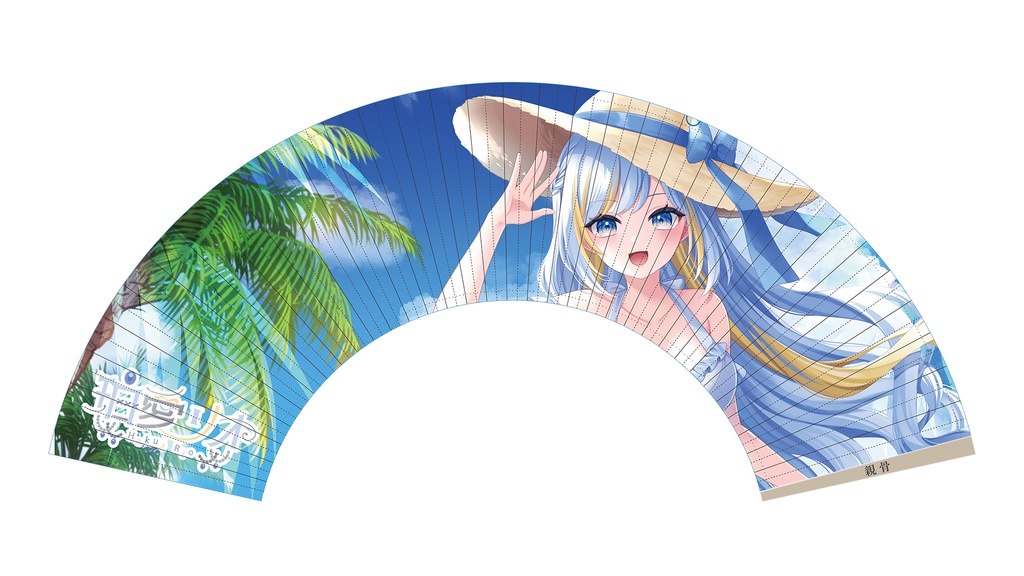 【在庫限り】誕生日グッズ 扇子