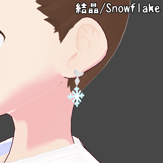【Vroid】2025冬テーマピアス.イヤリング【Free】