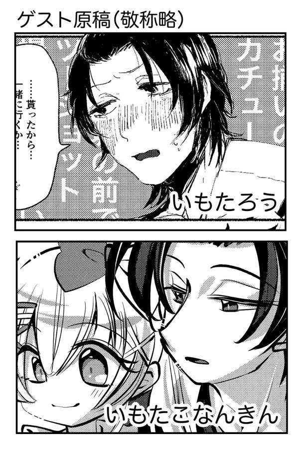 ハニーレモネードソーダ