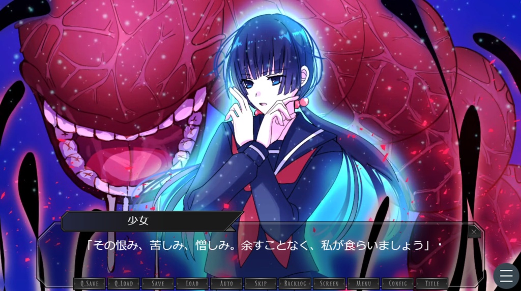 関守神~さくらびと~