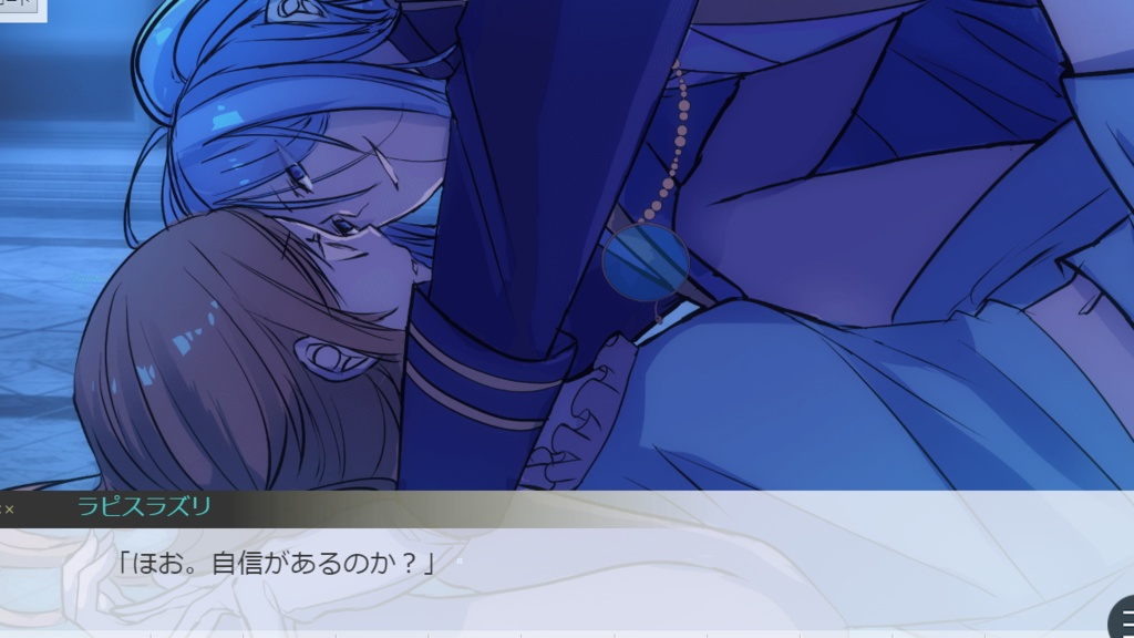 モノマギア・カンタービレ~プレリュード~【VER02】(日本語版)