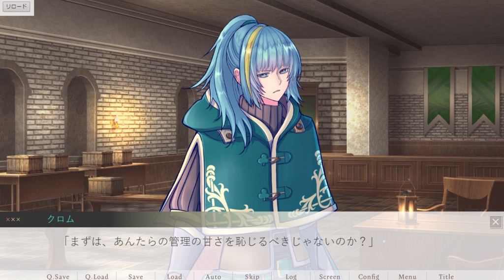 モノマギア・カンタービレ~プレリュード~【VER02】(日本語版)