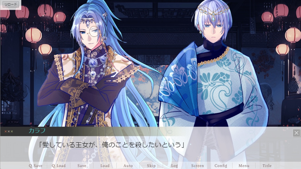 モノマギア・カンタービレ~プレリュード~【VER02】(日本語版)