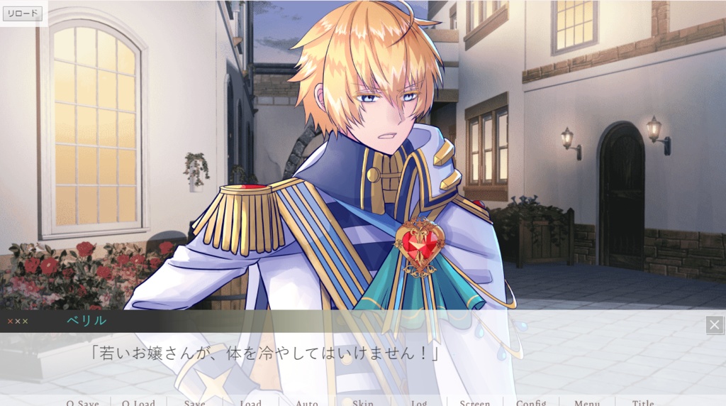 モノマギア・カンタービレ~プレリュード~【VER02】(日本語版)