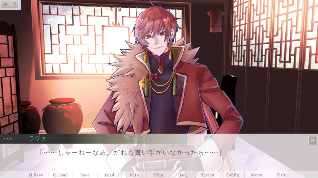 モノマギア・カンタービレ~プレリュード~【VER02】(日本語版)