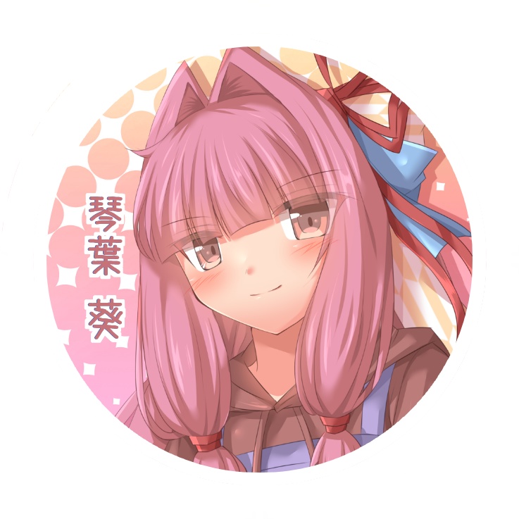 缶バッジ　琴葉茜