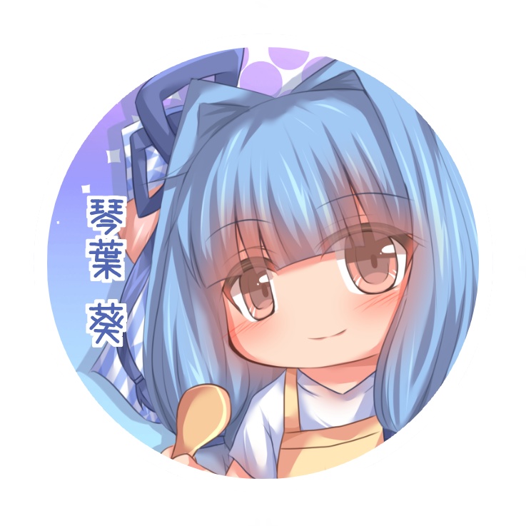缶バッジ　琴葉葵(ちび)