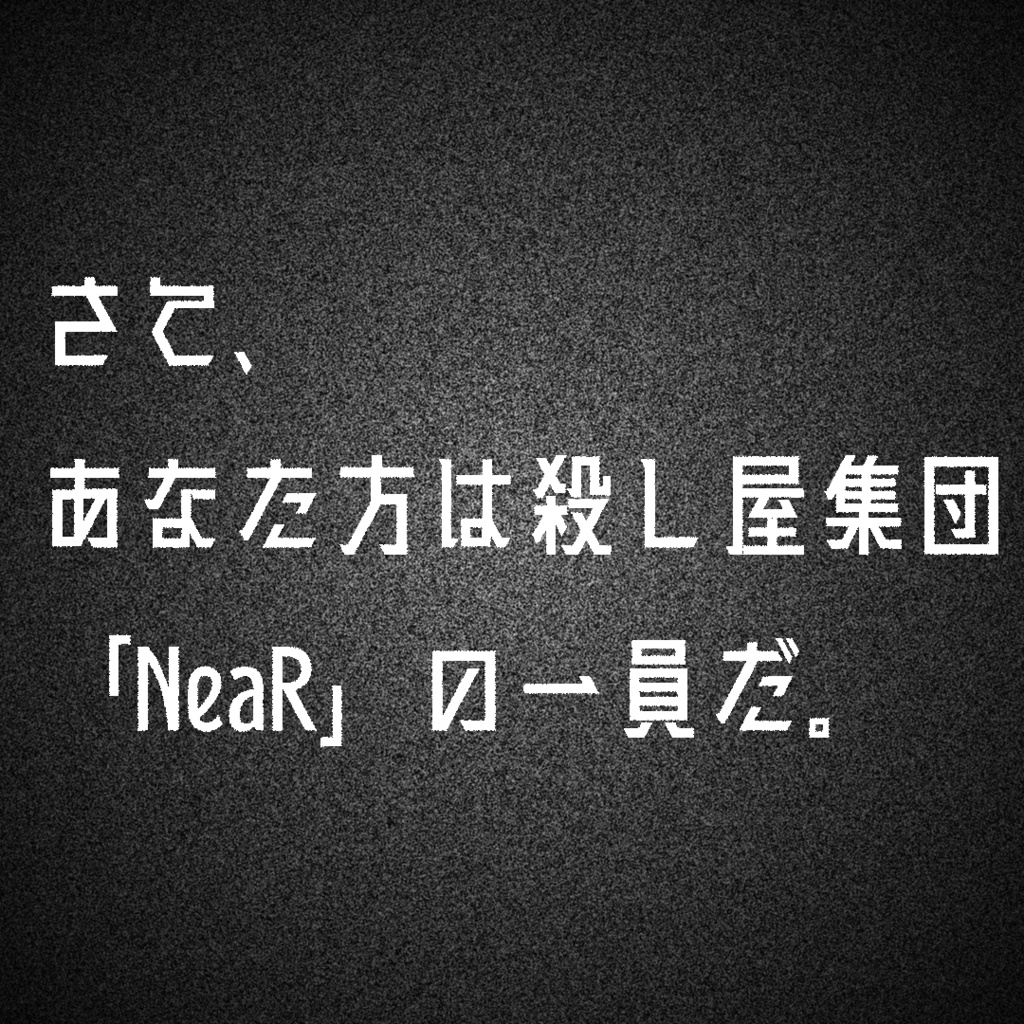 Violent Leveling『クトゥルフ神話TRPG』