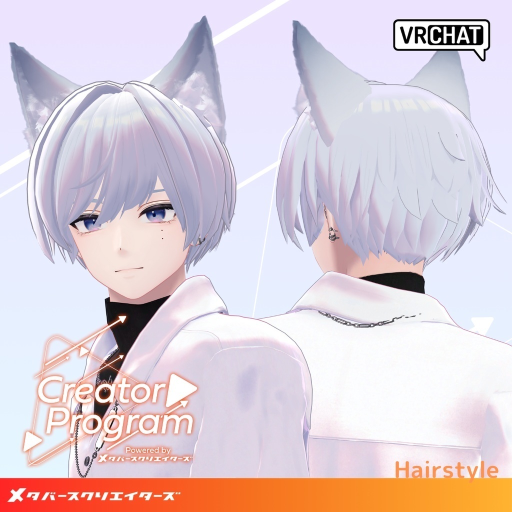 アバター向け髪型『Nocturne Short Hair』 - By ぼんちゃん / CP12