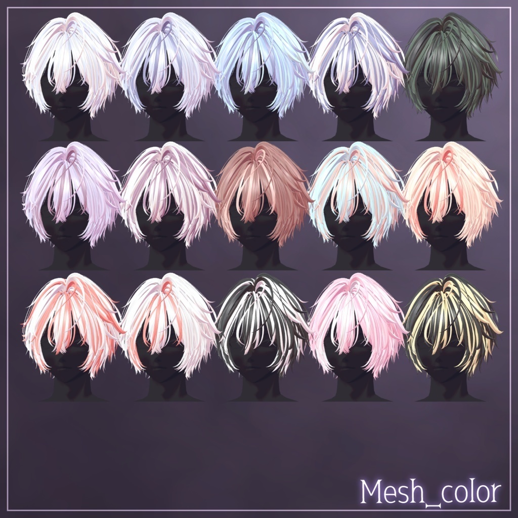 アバター向け髪型『chiaro di luna』 - By マオリ玩具店 / CP18