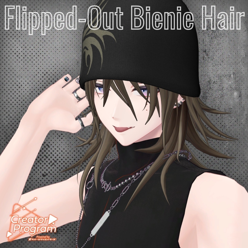 アバター向け髪型『Flipped-Out Bienie Hair』 - By imya / CP7