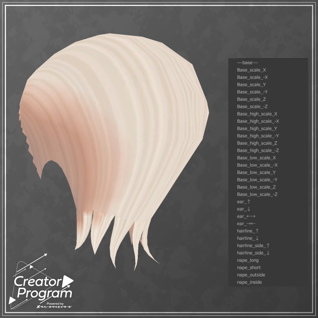 アバター向け髪型『Hardi_Charme』 - By マオリ玩具店 / CP18