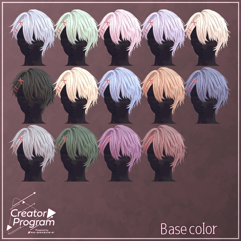 アバター向け髪型『primo amore』 - By マオリ玩具店 / CP18