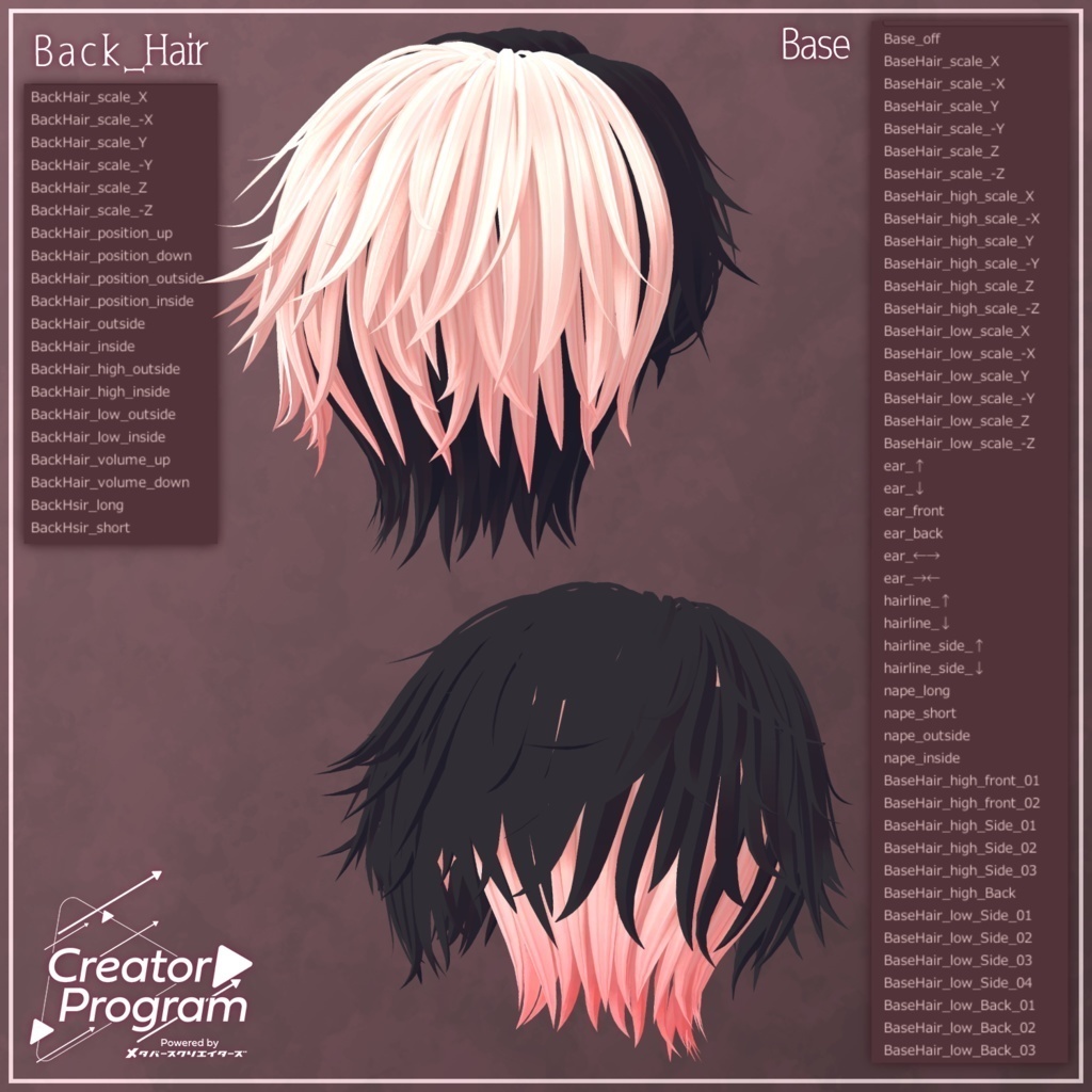 アバター向け髪型『primo amore』 - By マオリ玩具店 / CP18