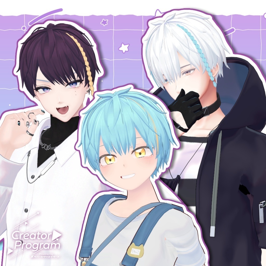 アバター向け髪型『みつあみショートヘア』 - By 天音ふゆ / CP13